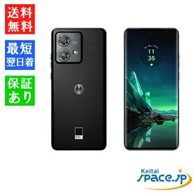 【最大2000円クーポンGET】[新品・未開封品] moto edge40 neo mineo 256gb ブラックビューティー