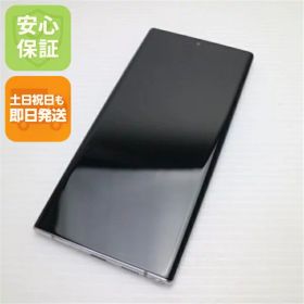 【中古】美品 SCV45 オーラグロー スマホ 白ロム 中古スマホ 本体 土日祝発送OK