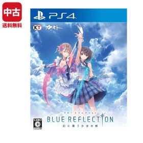 【中古】 PS4 プレステ4 BLUE REFLECTION 幻に舞う少女の剣 ソフト PlayStation4 SONY ソニー 4988615096235