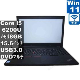 Lenovo ThinkPad L560【Core i5 6200U】 【Windows11 Pro】MS 365 Office Web／充電可／Wi-Fi／USB3.0／Bluetooth／長期保証 [96519]