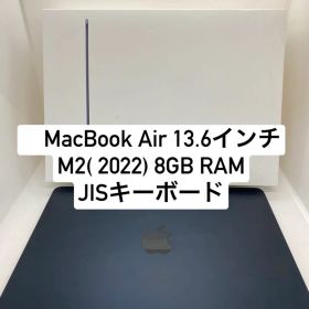 Apple MacBook Air 13.6インチ M2 2022 RQ3W1