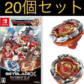 新品未開封 Switch ベイブレードエックスエボバトル 20個セット【2197