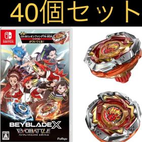 新品未開封 Switch ベイブレードエックスエボバトル 40個セット【2198