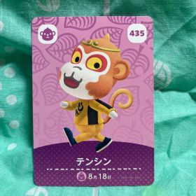 あつまれ どうぶつの森 amiiboカード テンシン 435