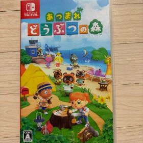 Nintendo Switch あつまれ どうぶつの森