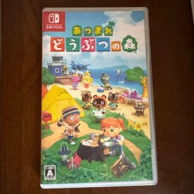 Nintendo Switch あつまれ どうぶつの森 新品