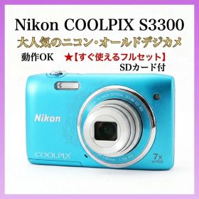 【すぐ使えるフルセット】Nikon COOLPIX S3300 ブルー 動作OK
