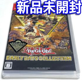 ■【新品未開封】遊戯王アーリーデイズコレクション スイッチ 初回特典カード同梱■