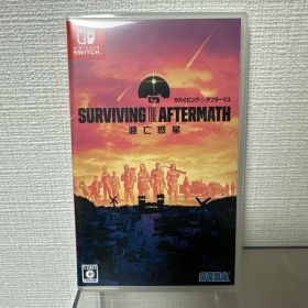 Switch サバイビング・ジ・アフターマス -滅亡惑星-