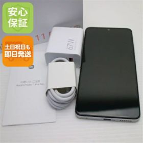 Redmi Note 11 Pro 5G 新品 30,000円 中古 13,980円 | ネット最安値の