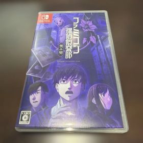 Nintendo Switch ファミコン探偵倶楽部 笑み男