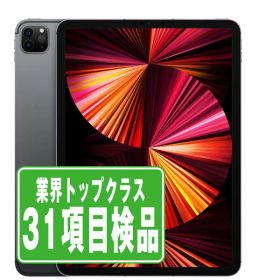 iPad Pro 11 128GB 第3世代(2021発売) 中古 60,800円 | ネット最安値の