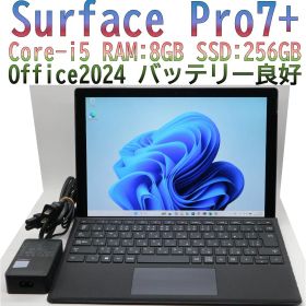 Surface Pro7+ i5／8GB／256GBオフィス電池良好タイプカバー