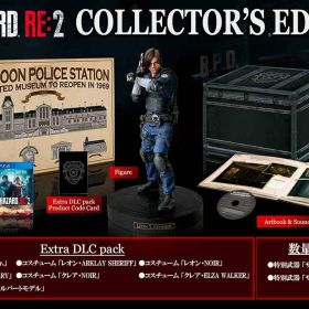 BIOHAZARD RE:2 COLLECTOR'S EDITION 【予約特典】特別武器「サムライエッジ・クリスモデル」「サムライエッジ・ジルモデル」が入手できるプロダクトコード 同梱