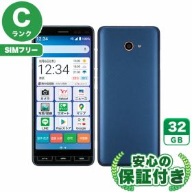 SIMフリー かんたんスマホ2 A001KC ネイビー32GB 本体[Cランク] Androidスマホ 中古 送料無料 当社3ヶ月保証