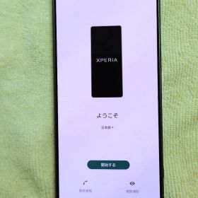 Xperia 1 VII グリーン 新品 199,800円 中古 154,800円 | ネット最安値