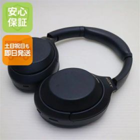 WH-1000XM4 新品 29,000円 中古 10,980円 | ネット最安値の価格比較