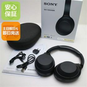 WH-1000XM4 中古 10,980円 | ネット最安値の価格比較 プライスランク