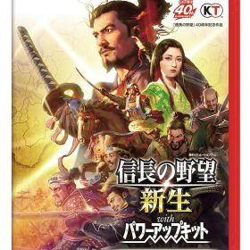 【中古】Nintendo Switch2ソフト 信長の野望・新生 with パワーアップキット Complete Edition【都城店】