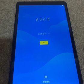lenovoTab M8 中古美品 レノボ
