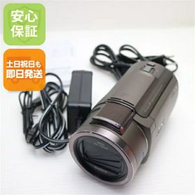 【中古】安心保証 超美品 FDR-AX45A ブラウン 中古土日祝発送 即日発送