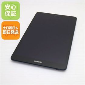 安心保証 新品同様 MediaPad M5 lite 8 Wi-Fiモデル スペースグレー