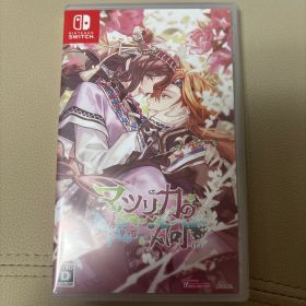 マツリカの炯-kEi- 天命胤異伝 Switch 新品 2,777円 中古 4,333円