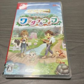 牧場物語 Welcome！ワンダフルライフ
