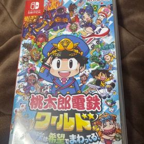 桃太郎電鉄ワールド 地球は希望でまわってる！ Switch