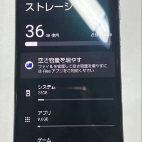 AQUOS zero2 新品 19,776円 中古 9,000円 | ネット最安値の価格比較