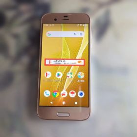 AQUOS R