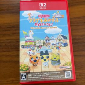 Switch2 たまごっちのプチプチおみせっち おまちど～さま スイッチ2