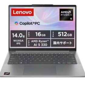 ★Lenovo レノボ 14型ノートパソコン Lenovo IdeaPad Slim 5 Gen 10 83HX00CVJP【ノートパソコン】【送料無料】