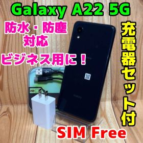SIMフリー 本体 Galaxy A22 5G SC-56B 64GB 153F