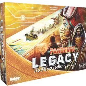 【中古】ボードゲーム [未開封] パンデミック：レガシー シーズン2 黄箱 日本語版 (Pandemic Legacy： Season 2)