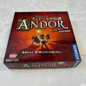 【中古】アンドールの伝説 完全日本語版 ボードゲーム