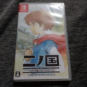 Switch 二ノ国 白き聖灰の女王