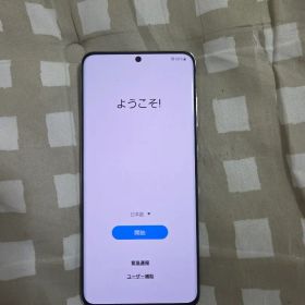 Samsung Galaxy S20 5G 本体 ホワイト