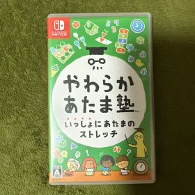 やわらかあたま塾 いっしょにあたまのストレッチ Switch