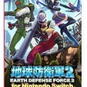 Switch／地球防衛軍2 for Nintendo Switch