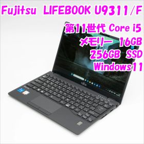 【中古品】LIFEBOOK U9311/F Fujitsu 13.3インチノートパソコン Windows11 管35567