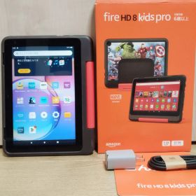美品 Fire HD 8 キッズプロ 最新第12世代(2024) 32GB