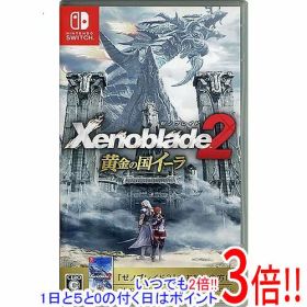 ゼノブレイド2 Switch 新品 5,888円 中古 3,300円 | ネット最安値の