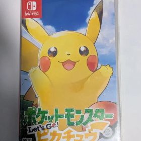 ポケットモンスター Let's Go! ピカチュウ