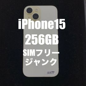 【ジャンク】iPhone15 本体 256GB イエロー 国内版SIMフリー MTMQ3J/A