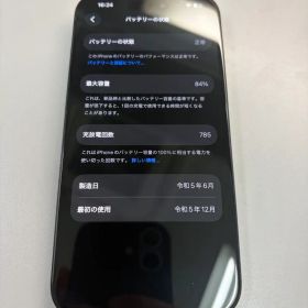 Apple iPhone15 128GB