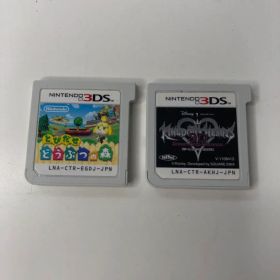 とびだせどうぶつの森／キングダムハーツ3Dカセット2個セット