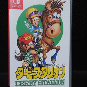 Nintendo Switch ダービースタリオン