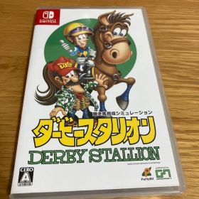 任天堂スイッチ ダービースタリオン