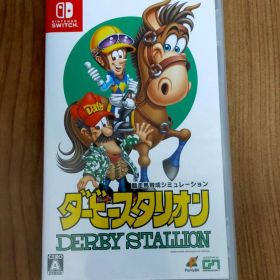 Nintendo Switch ダービースタリオン